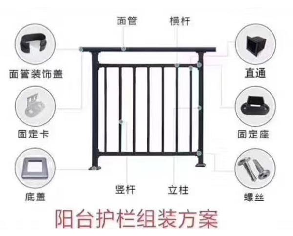 护栏